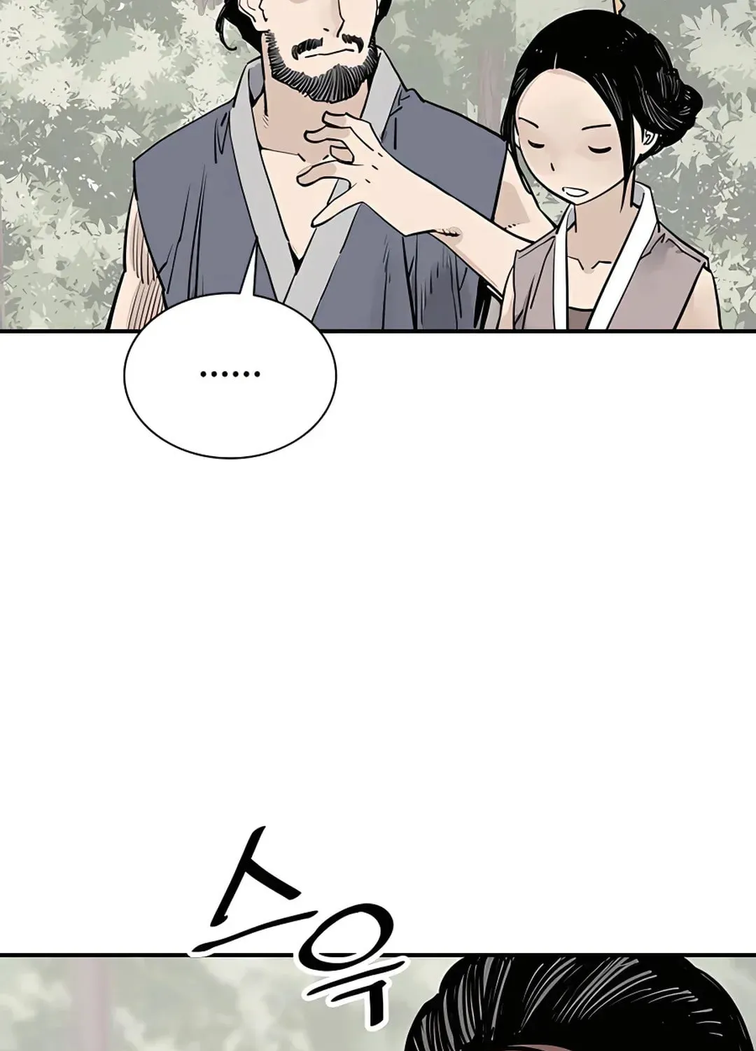 Read Death God chapter 22 image 77 on Lezhin