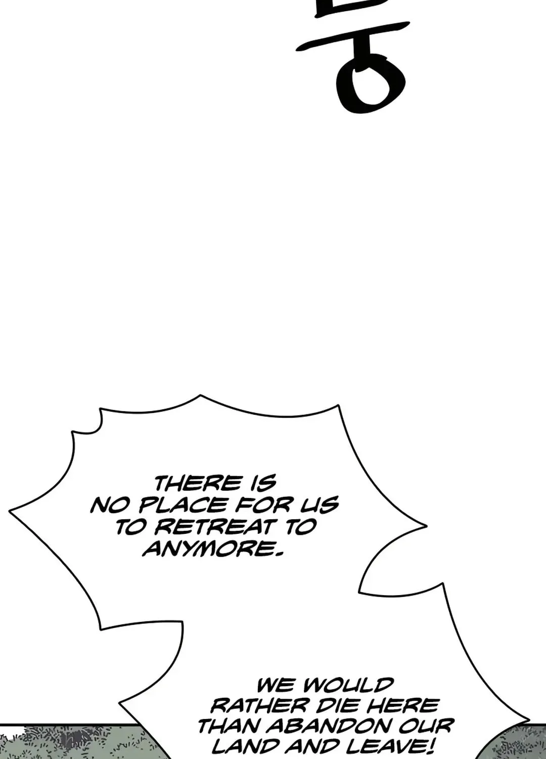 Read Death God chapter 25 image 10 on Lezhin