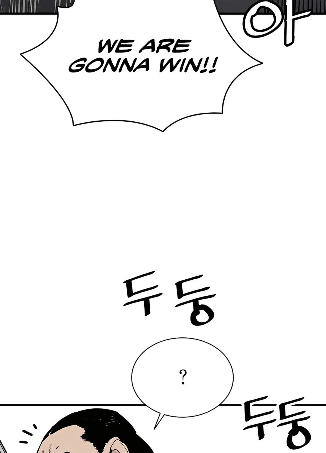 Read Death God chapter 25 image 14 on Lezhin