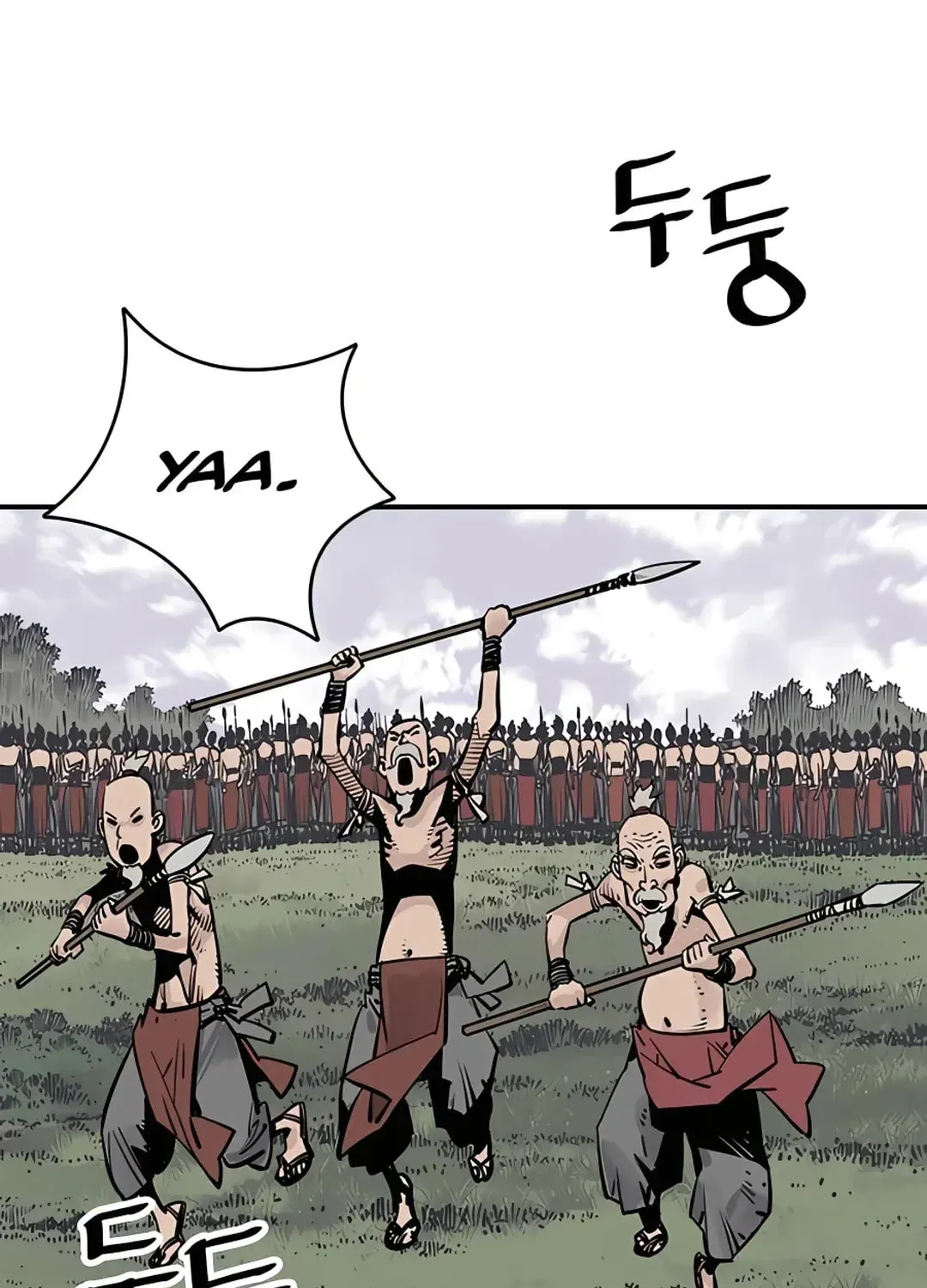 Read Death God chapter 25 image 17 on Lezhin