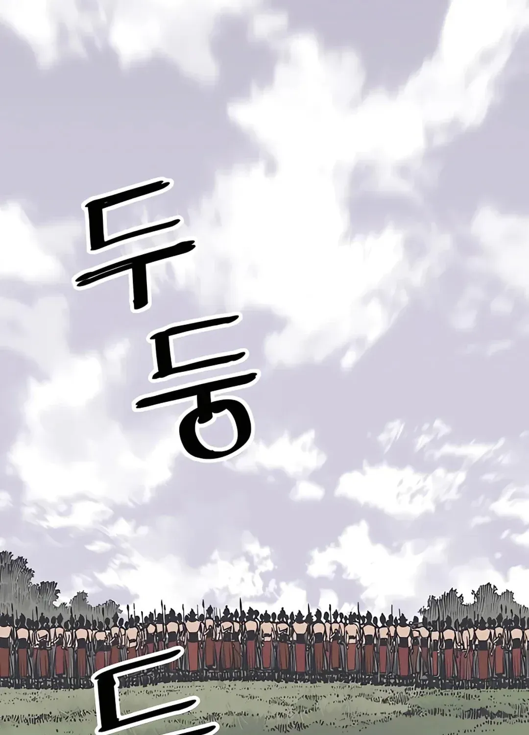 Read Death God chapter 25 image 2 on Lezhin