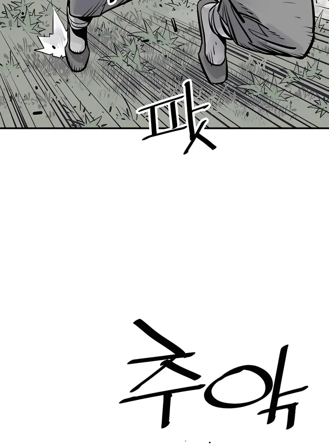 Read Death God chapter 25 image 27 on Lezhin