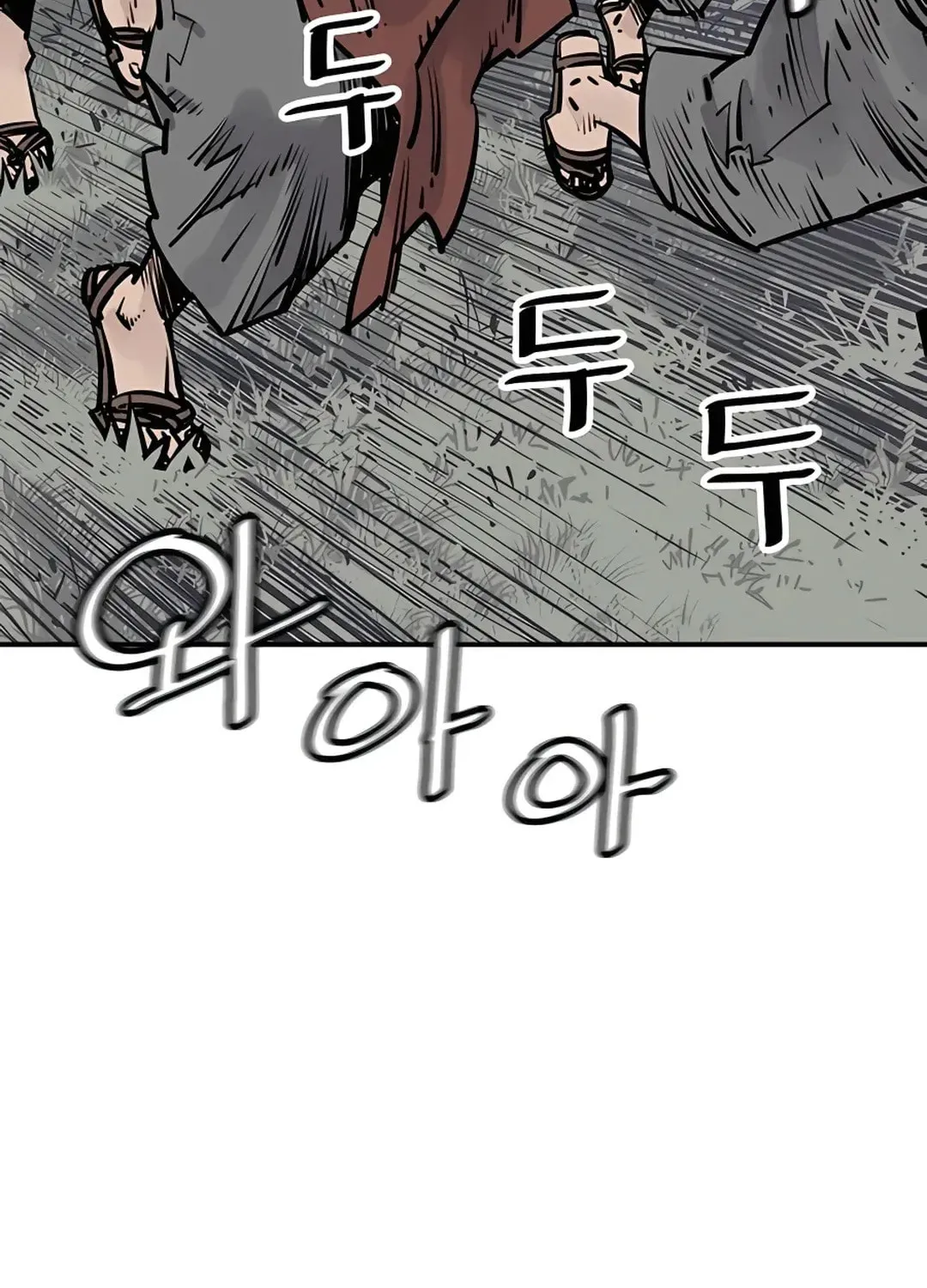 Read Death God chapter 25 image 44 on Lezhin