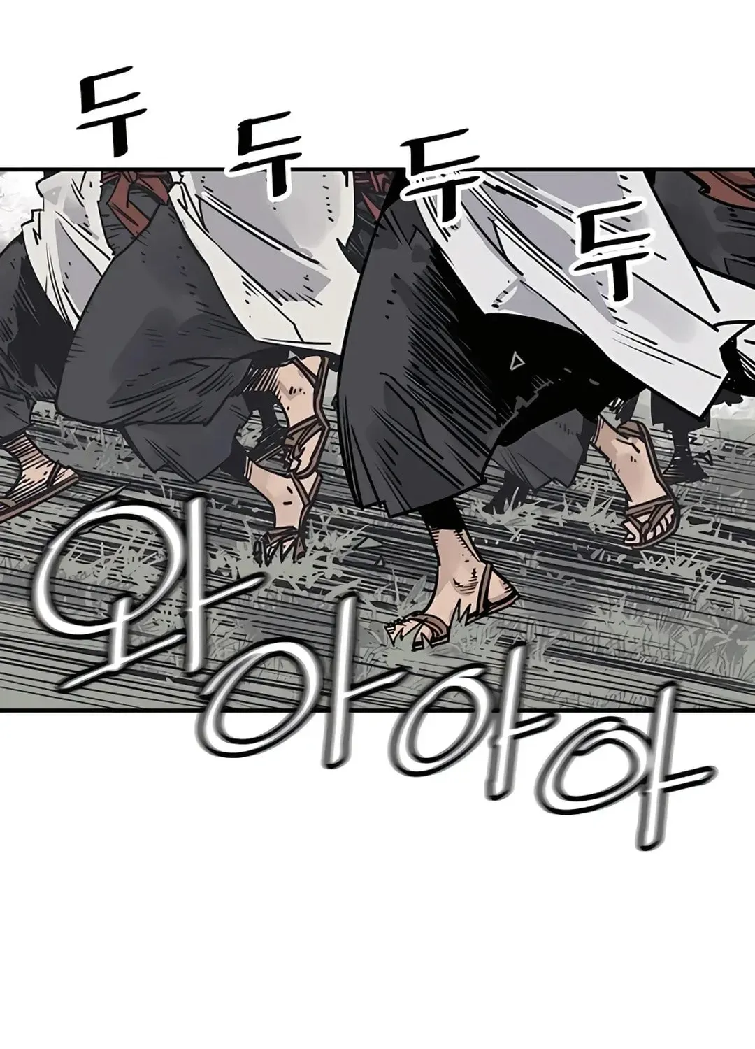 Read Death God chapter 25 image 45 on Lezhin