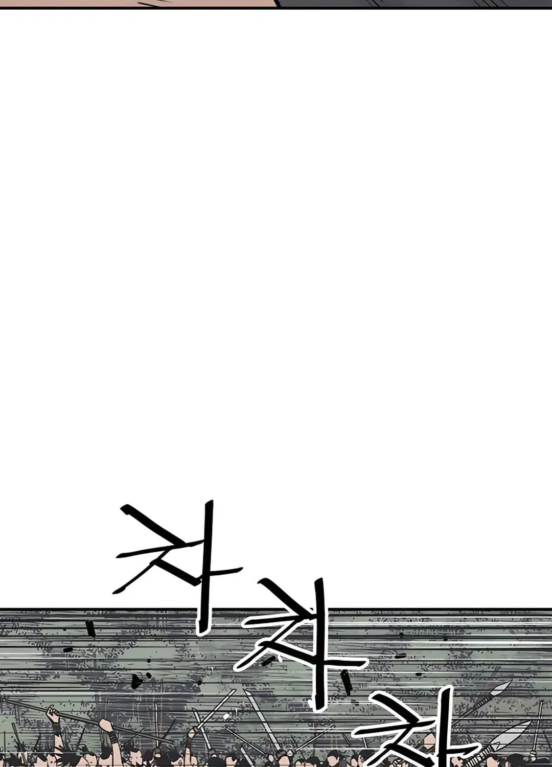 Read Death God chapter 25 image 49 on Lezhin