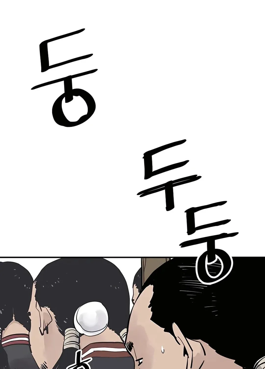 Read Death God chapter 25 image 5 on Lezhin