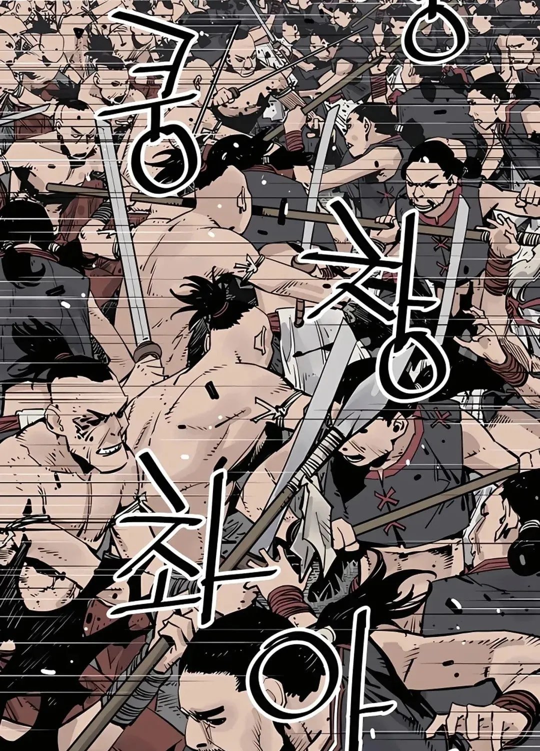 Read Death God chapter 25 image 50 on Lezhin