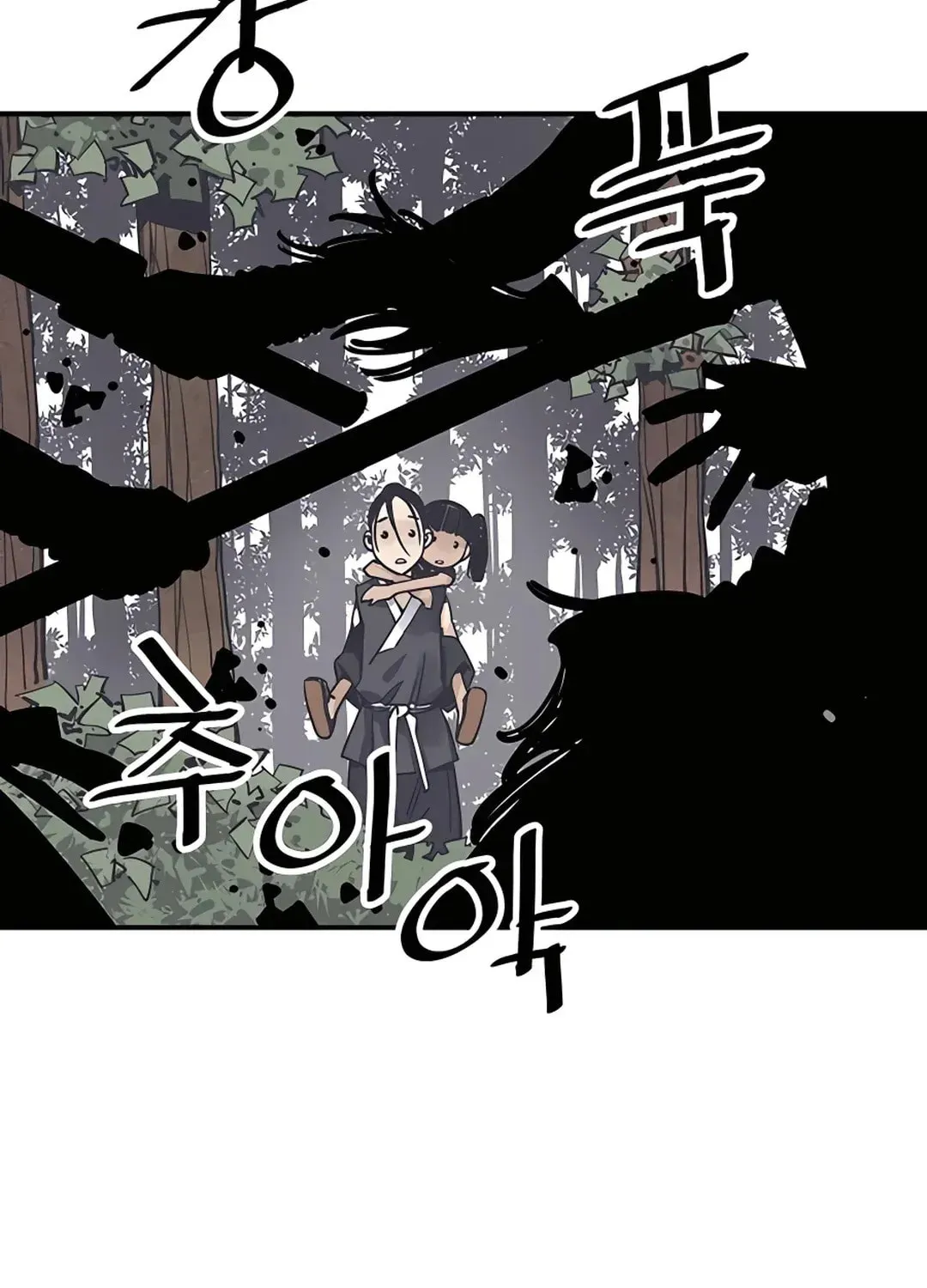 Read Death God chapter 25 image 56 on Lezhin