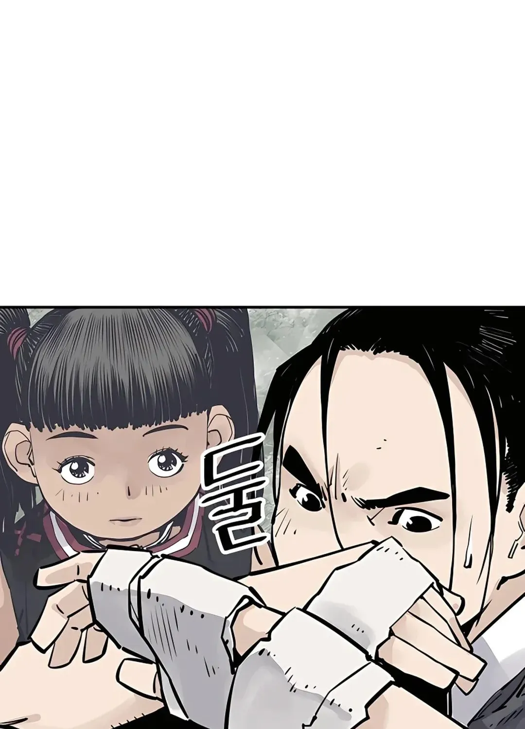 Read Death God chapter 25 image 70 on Lezhin
