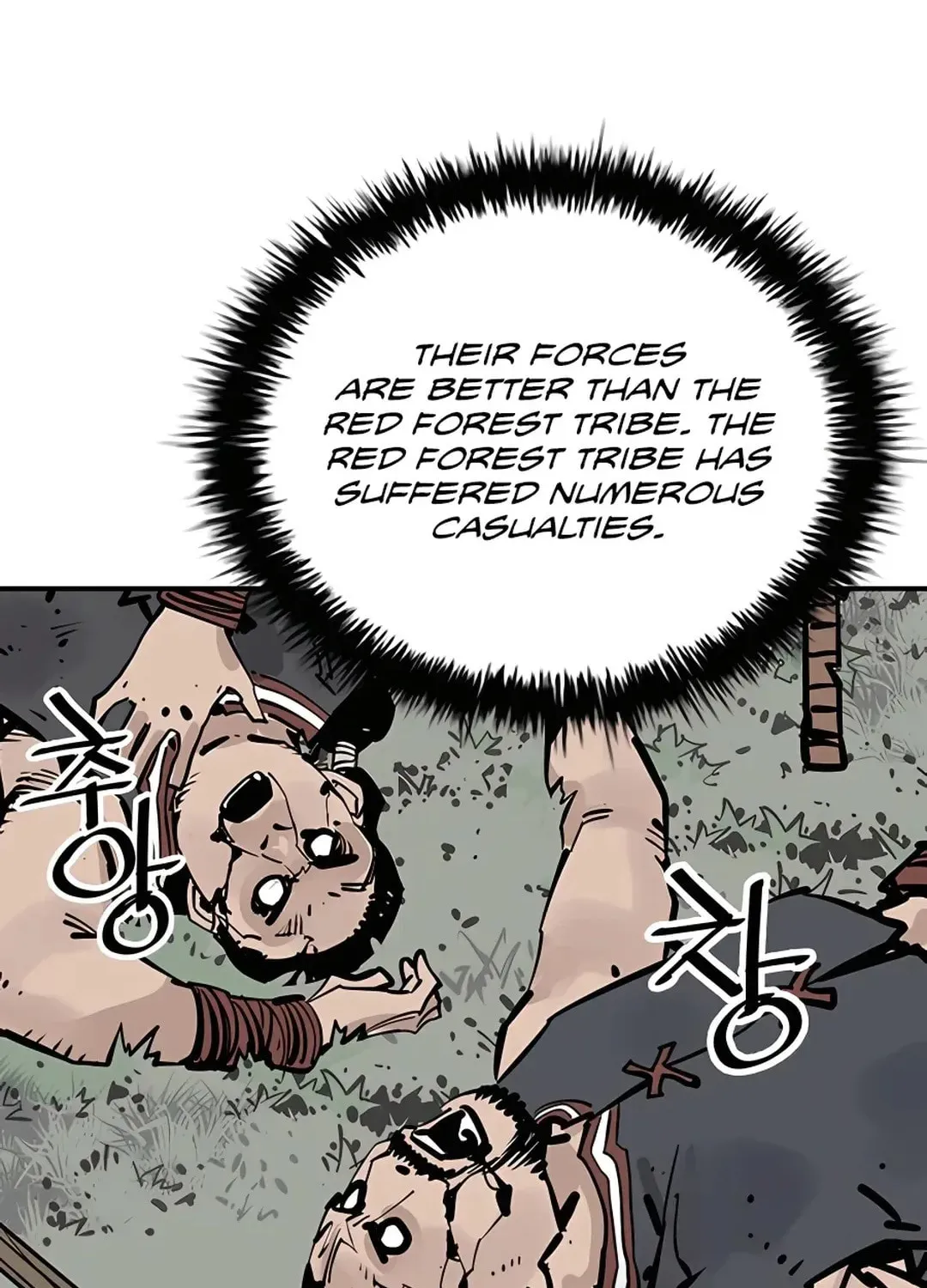 Read Death God chapter 26 image 103 on Lezhin