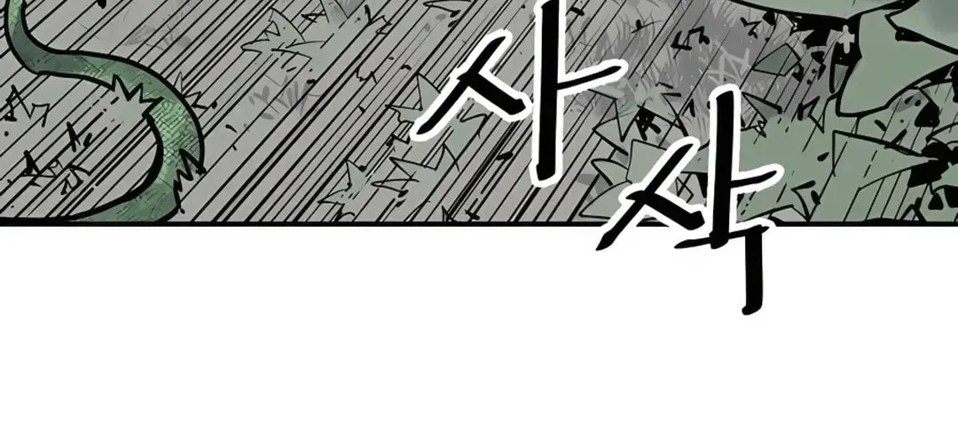 Read Death God chapter 26 image 28 on Lezhin