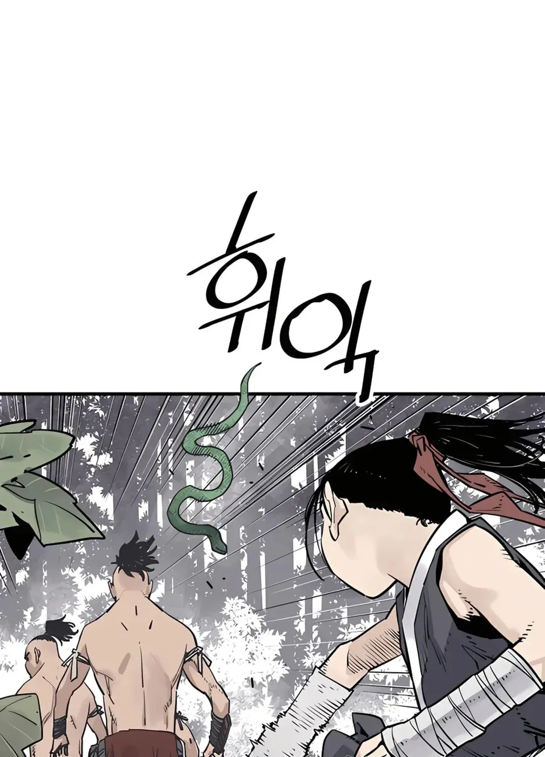Read Death God chapter 26 image 43 on Lezhin