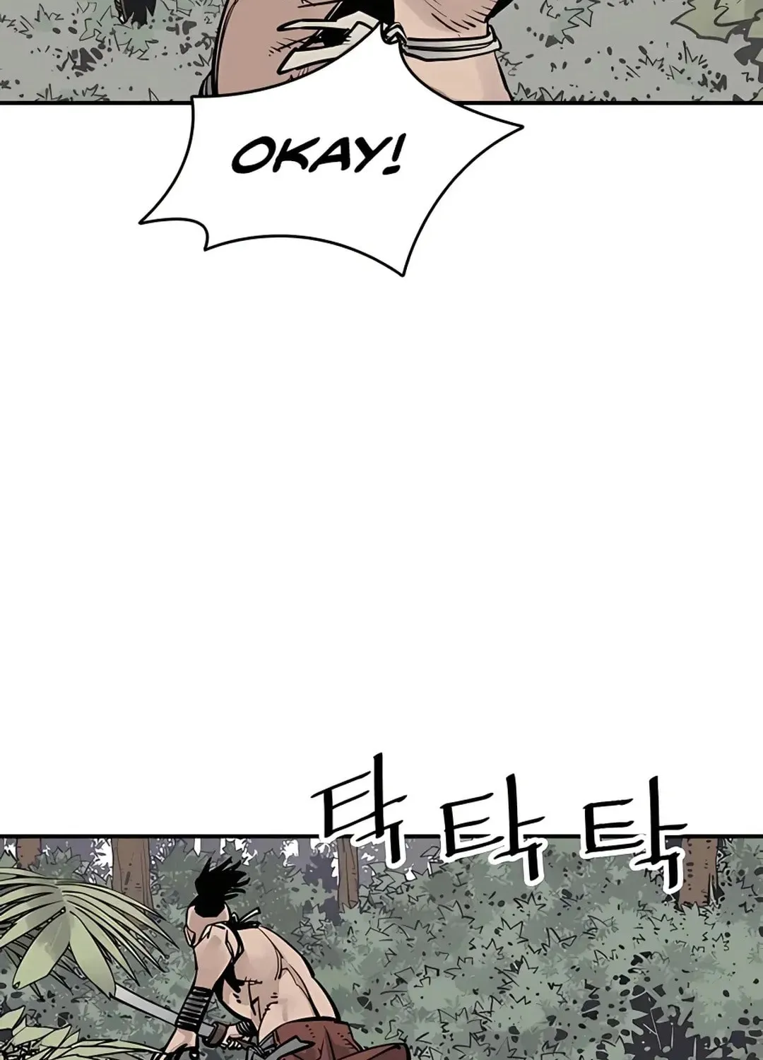 Read Death God chapter 26 image 50 on Lezhin
