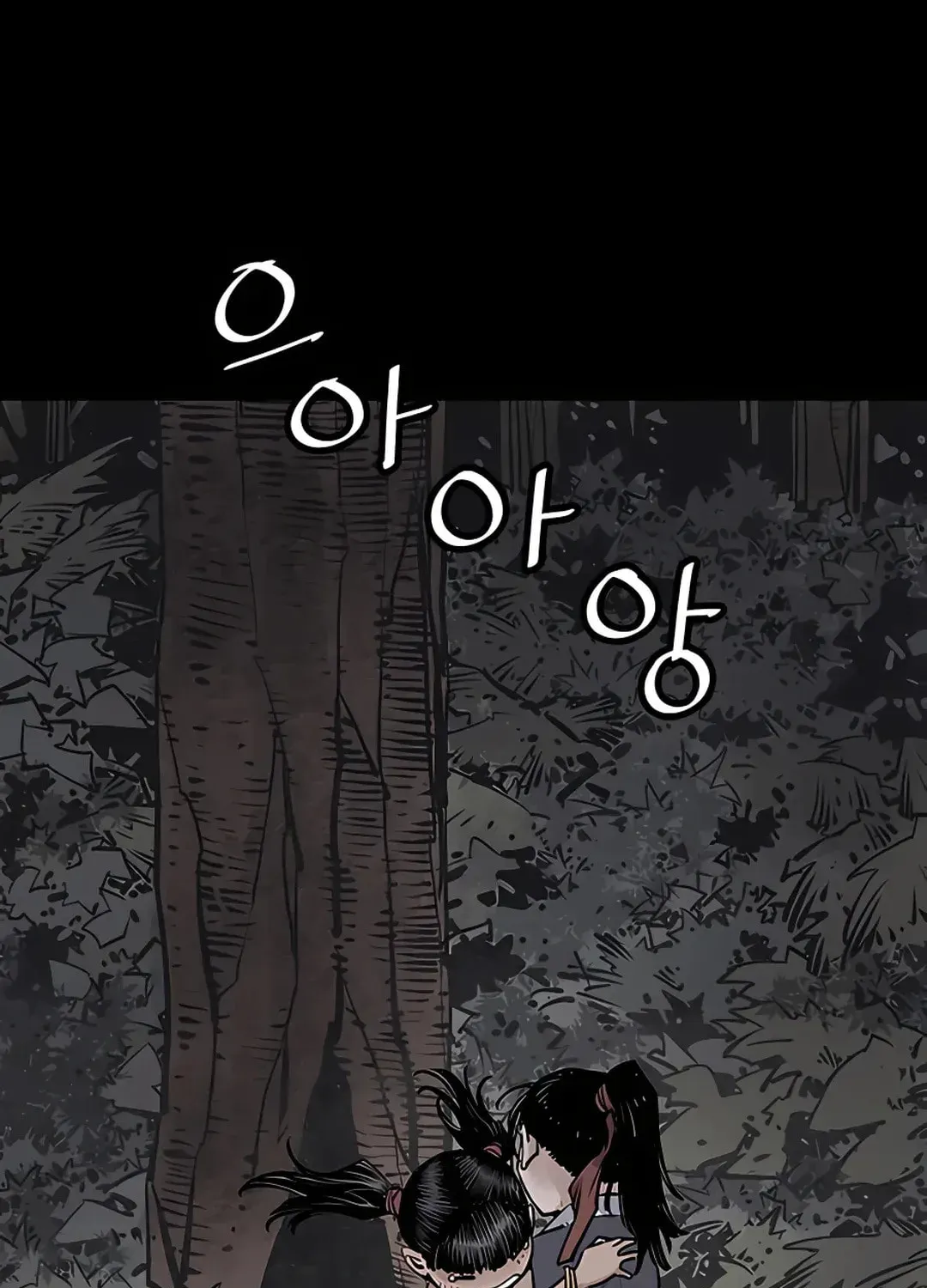 Read Death God chapter 28 image 128 on Lezhin