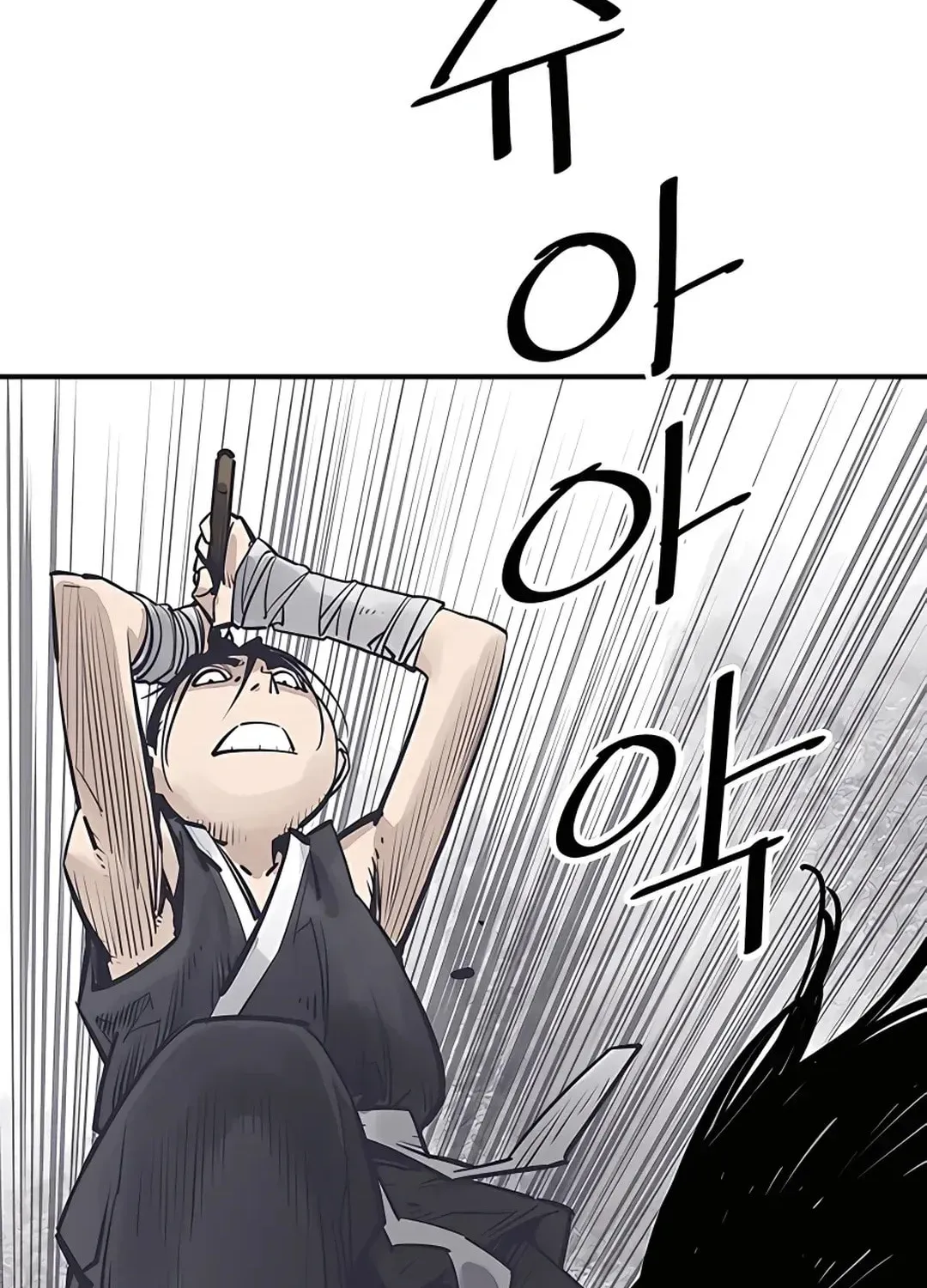 Read Death God chapter 28 image 5 on Lezhin