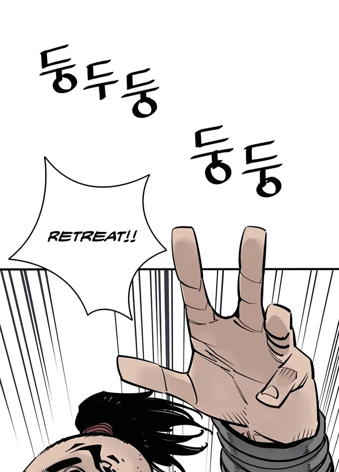 Read Death God chapter 28 image 73 on Lezhin