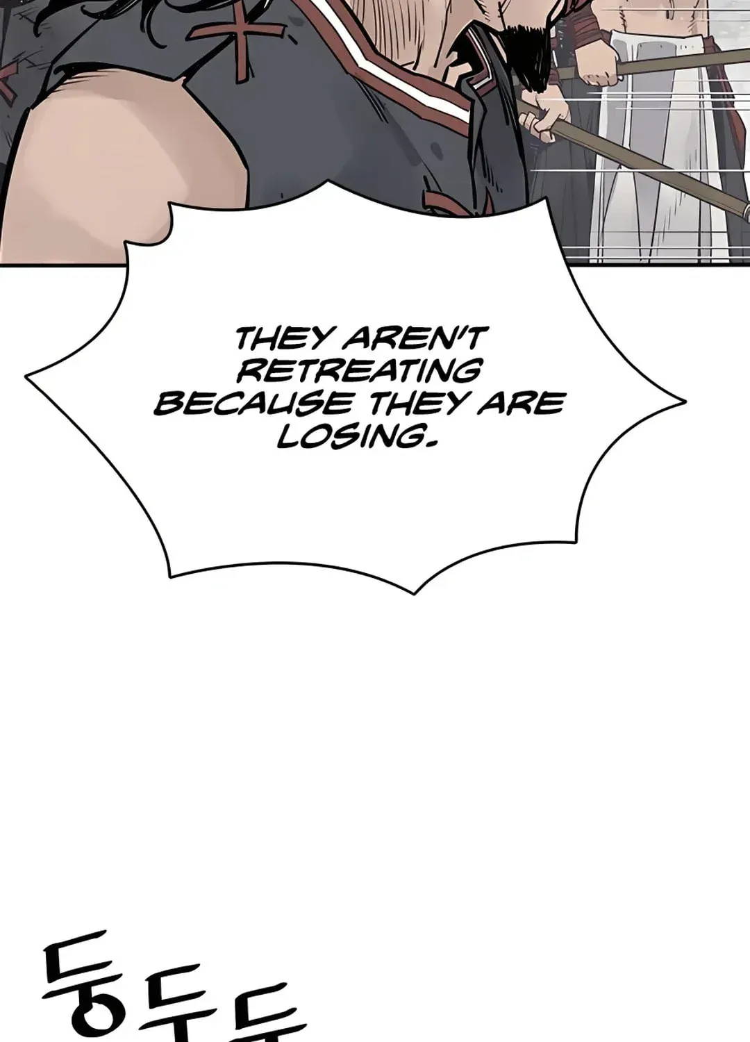 Read Death God chapter 28 image 80 on Lezhin