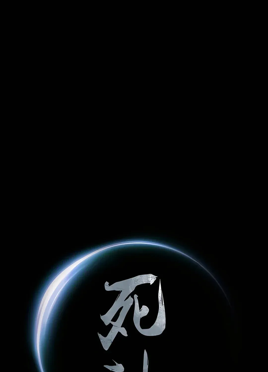 Read Death God chapter 29 image 129 on Lezhin