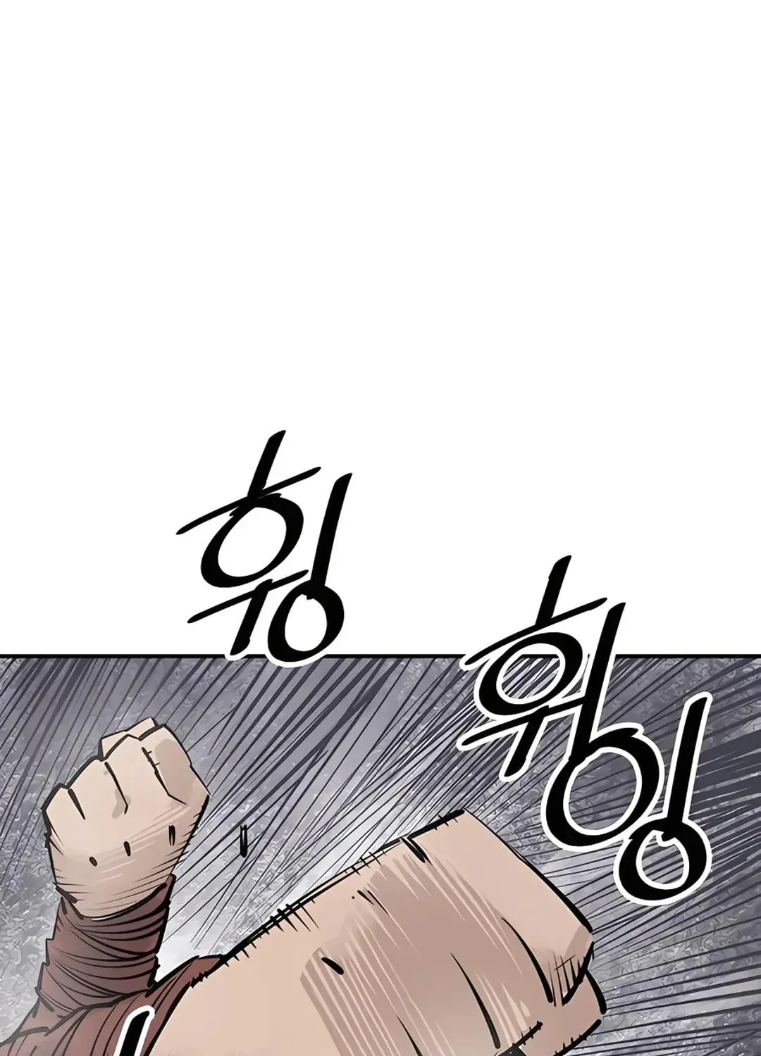 Read Death God chapter 29 image 32 on Lezhin