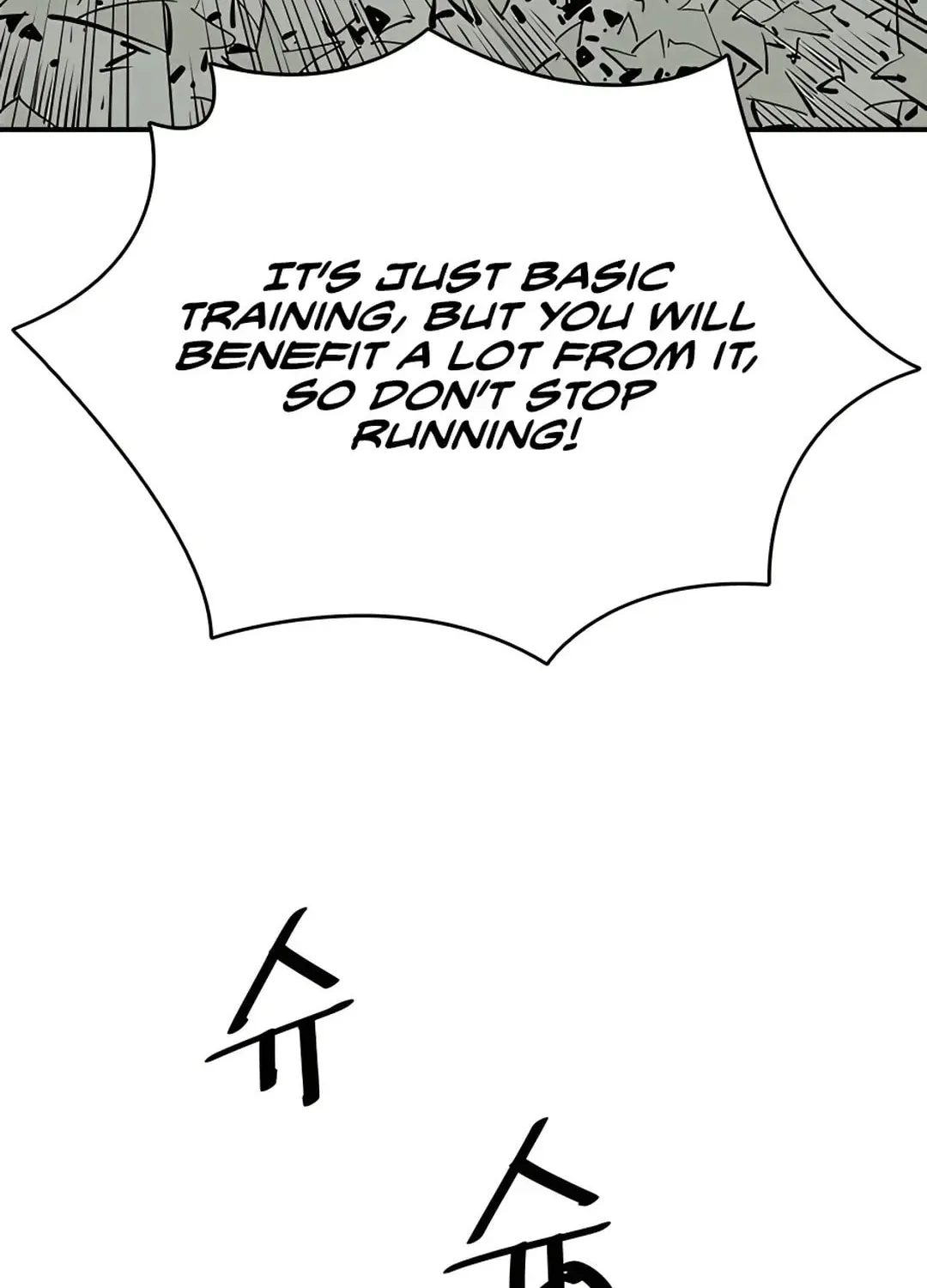 Read Death God chapter 29 image 40 on Lezhin