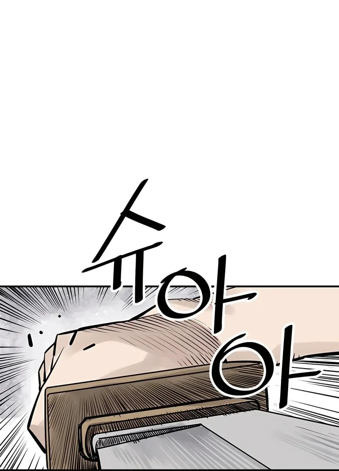 Read Death God chapter 29 image 42 on Lezhin