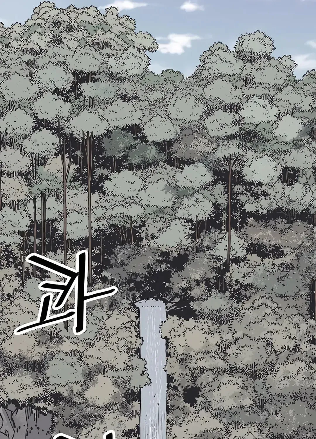 Read Death God chapter 29 image 73 on Lezhin
