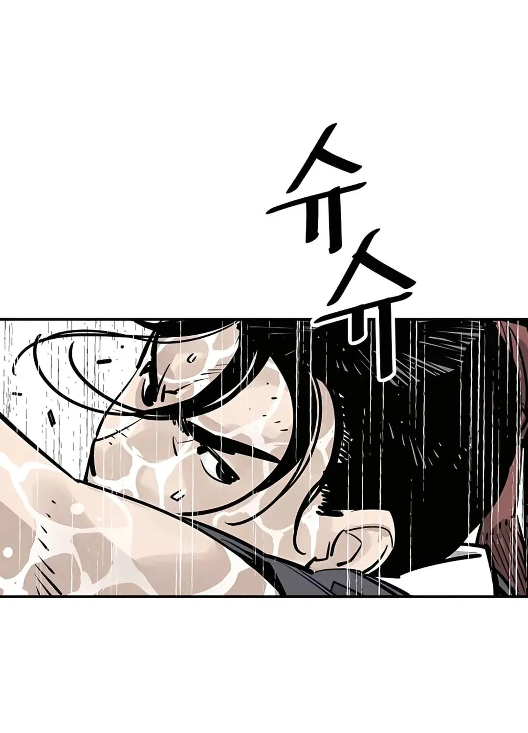 Read Death God chapter 29 image 99 on Lezhin