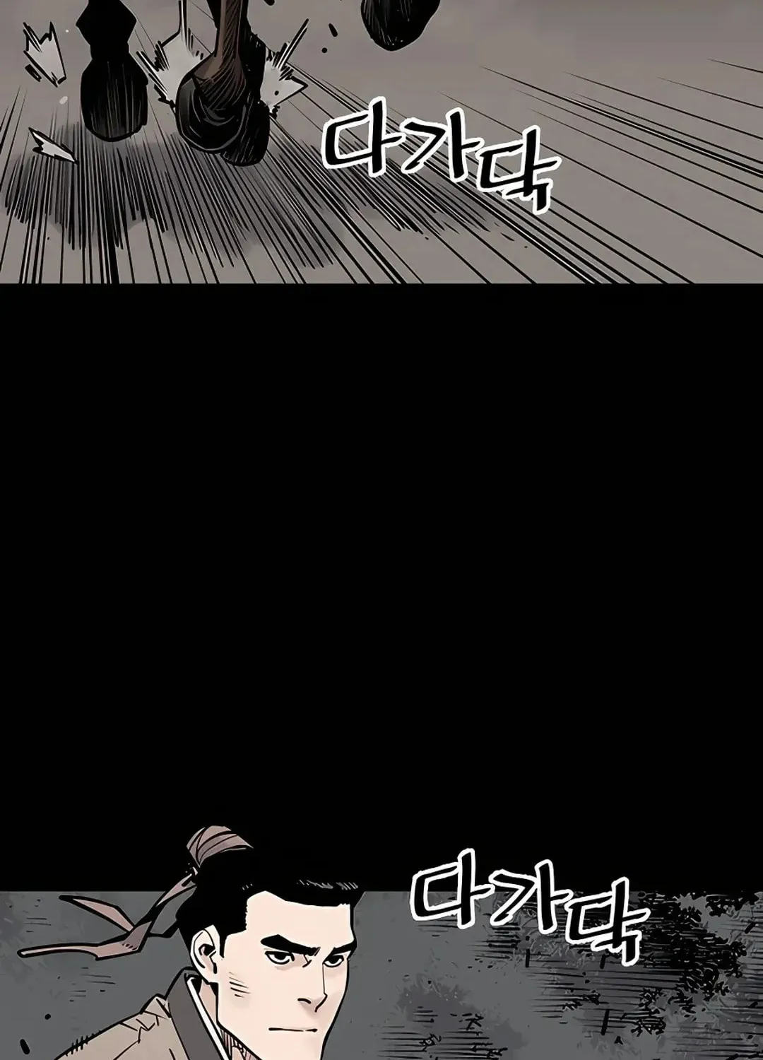 Read Death God chapter 3 image 1 on Lezhin