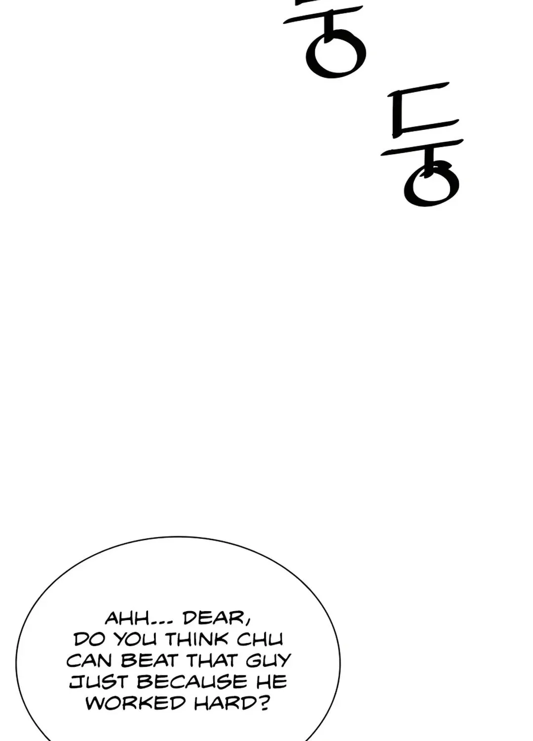 Read Death God chapter 30 image 44 on Lezhin