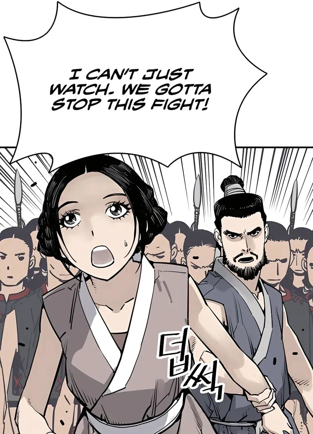 Read Death God chapter 31 image 19 on Lezhin