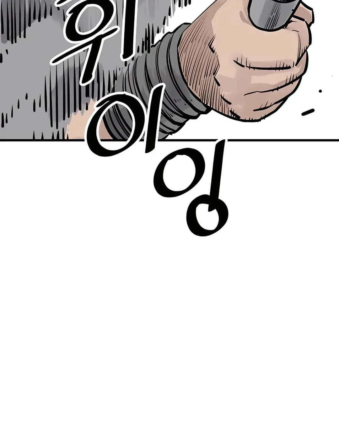 Read Death God chapter 31 image 64 on Lezhin
