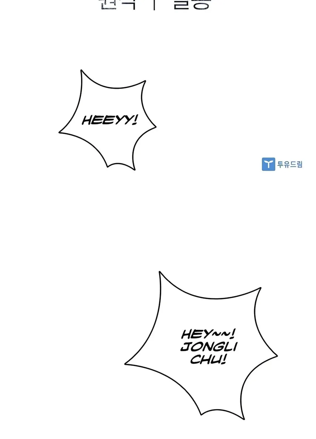 Read Death God chapter 33 image 107 on Lezhin