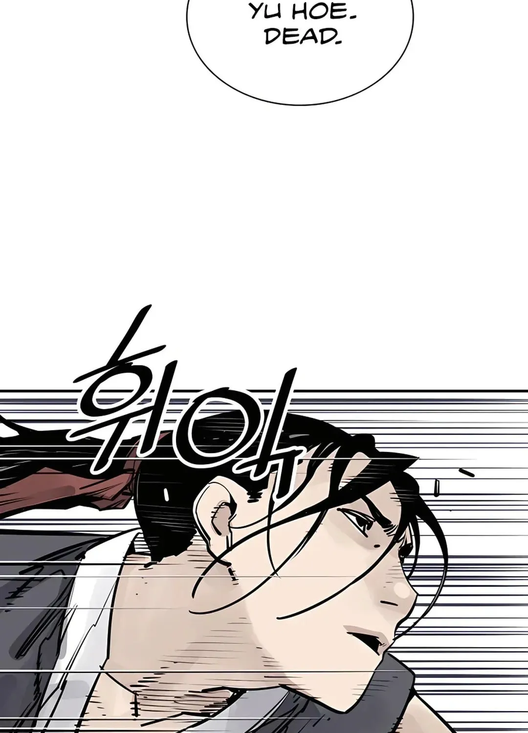 Read Death God chapter 33 image 25 on Lezhin