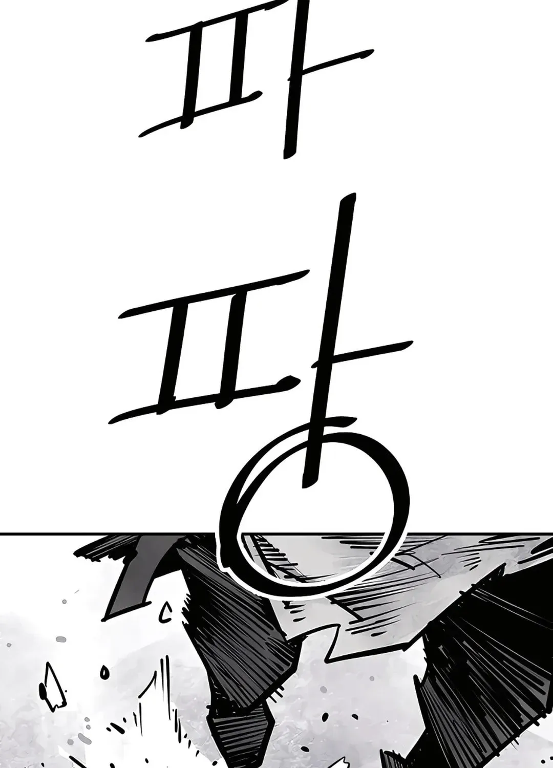 Read Death God chapter 35 image 100 on Lezhin