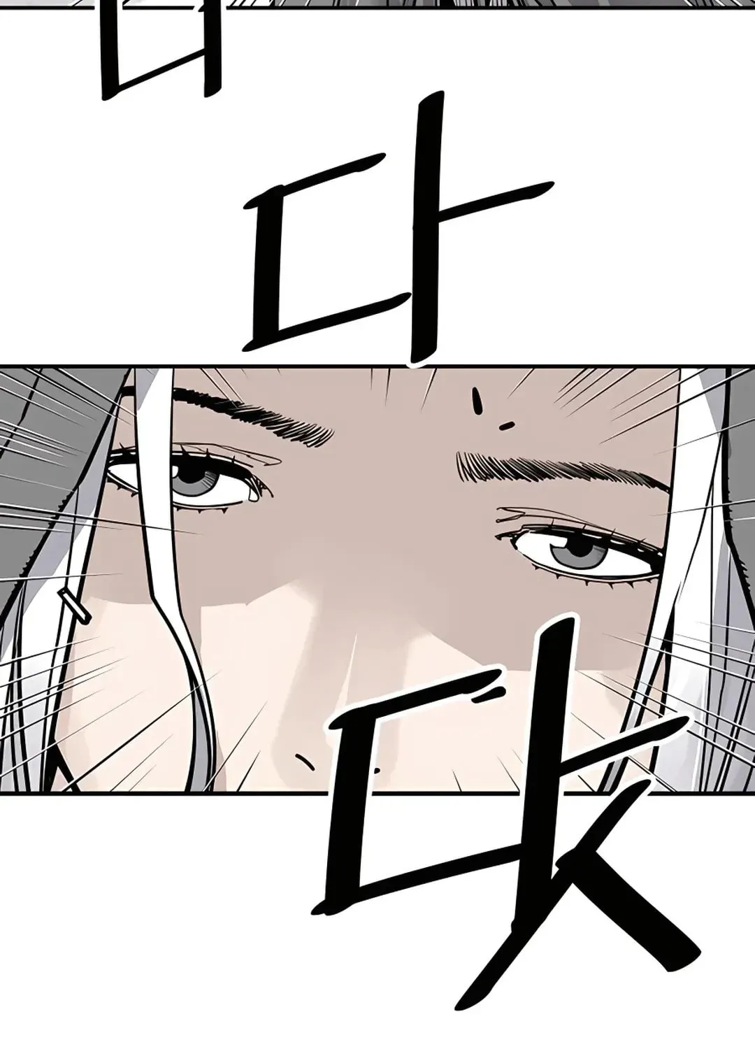 Read Death God chapter 35 image 62 on Lezhin