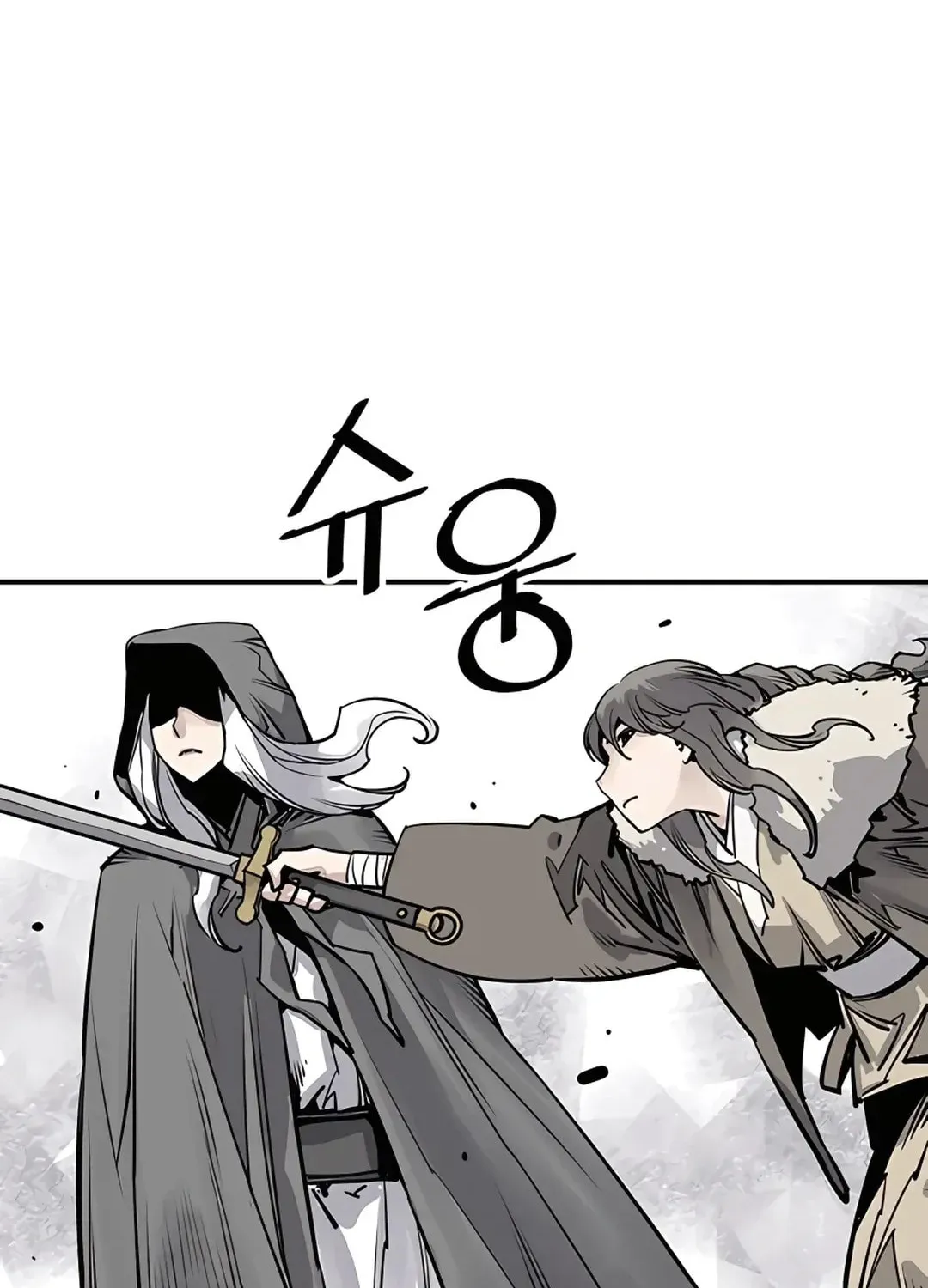 Read Death God chapter 35 image 63 on Lezhin