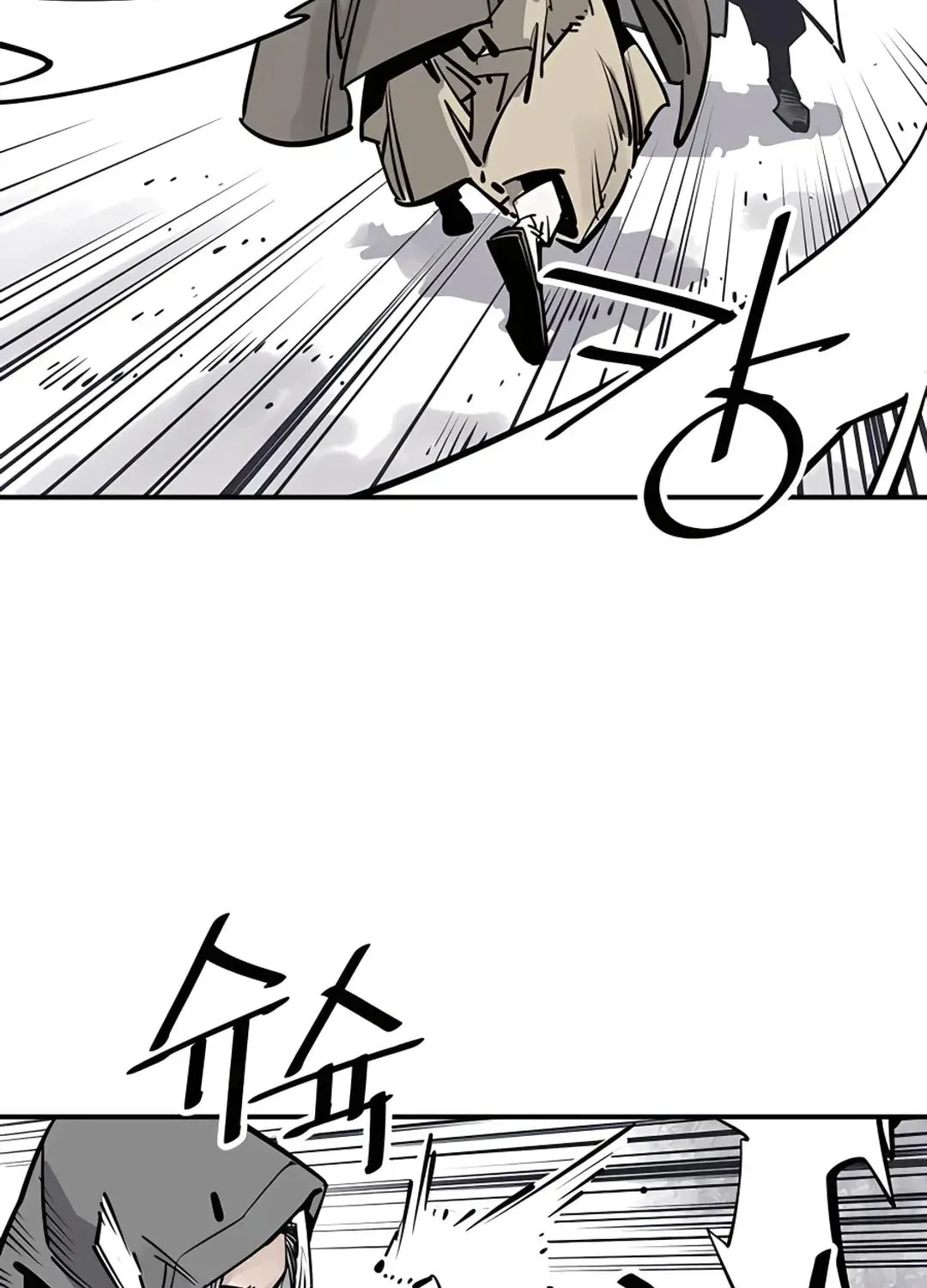 Read Death God chapter 35 image 80 on Lezhin
