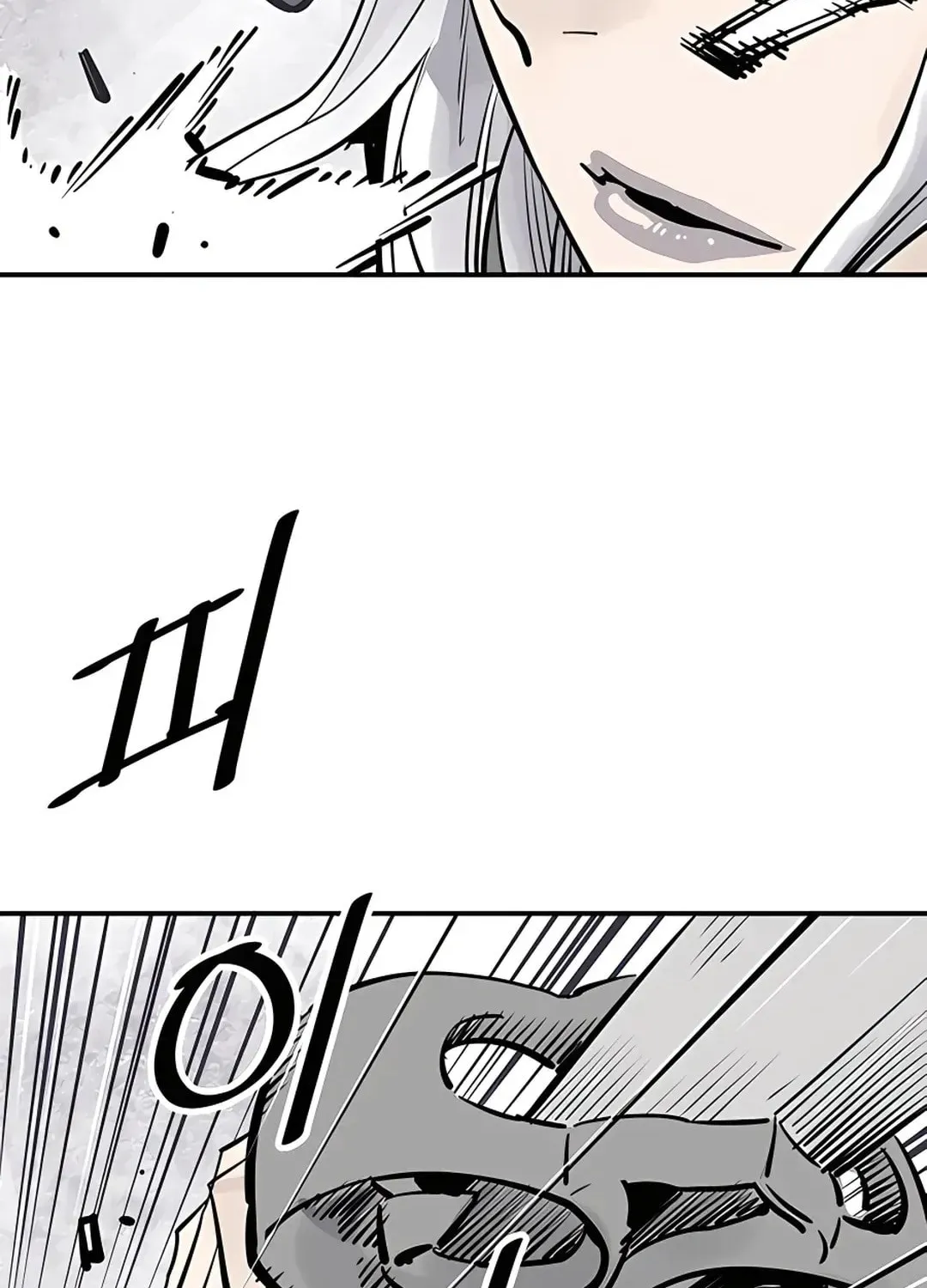 Read Death God chapter 35 image 86 on Lezhin