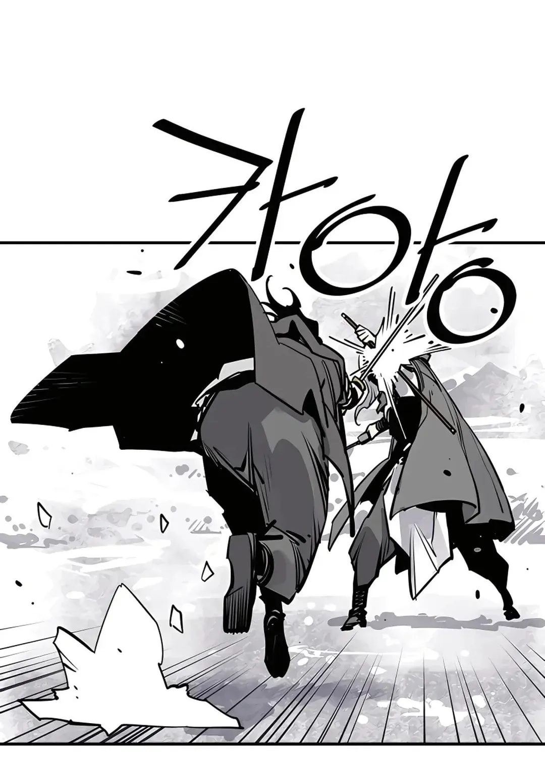 Read Death God chapter 36 image 16 on Lezhin