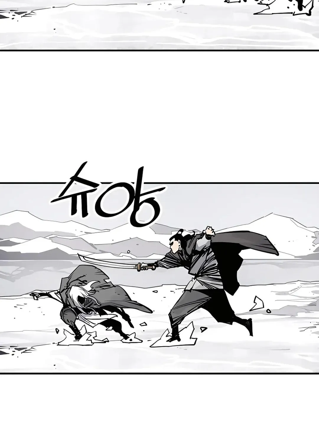 Read Death God chapter 36 image 24 on Lezhin