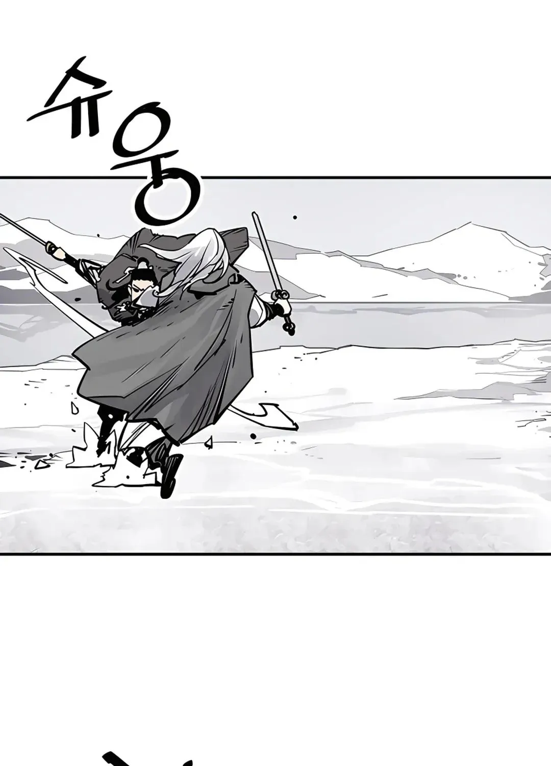 Read Death God chapter 36 image 25 on Lezhin
