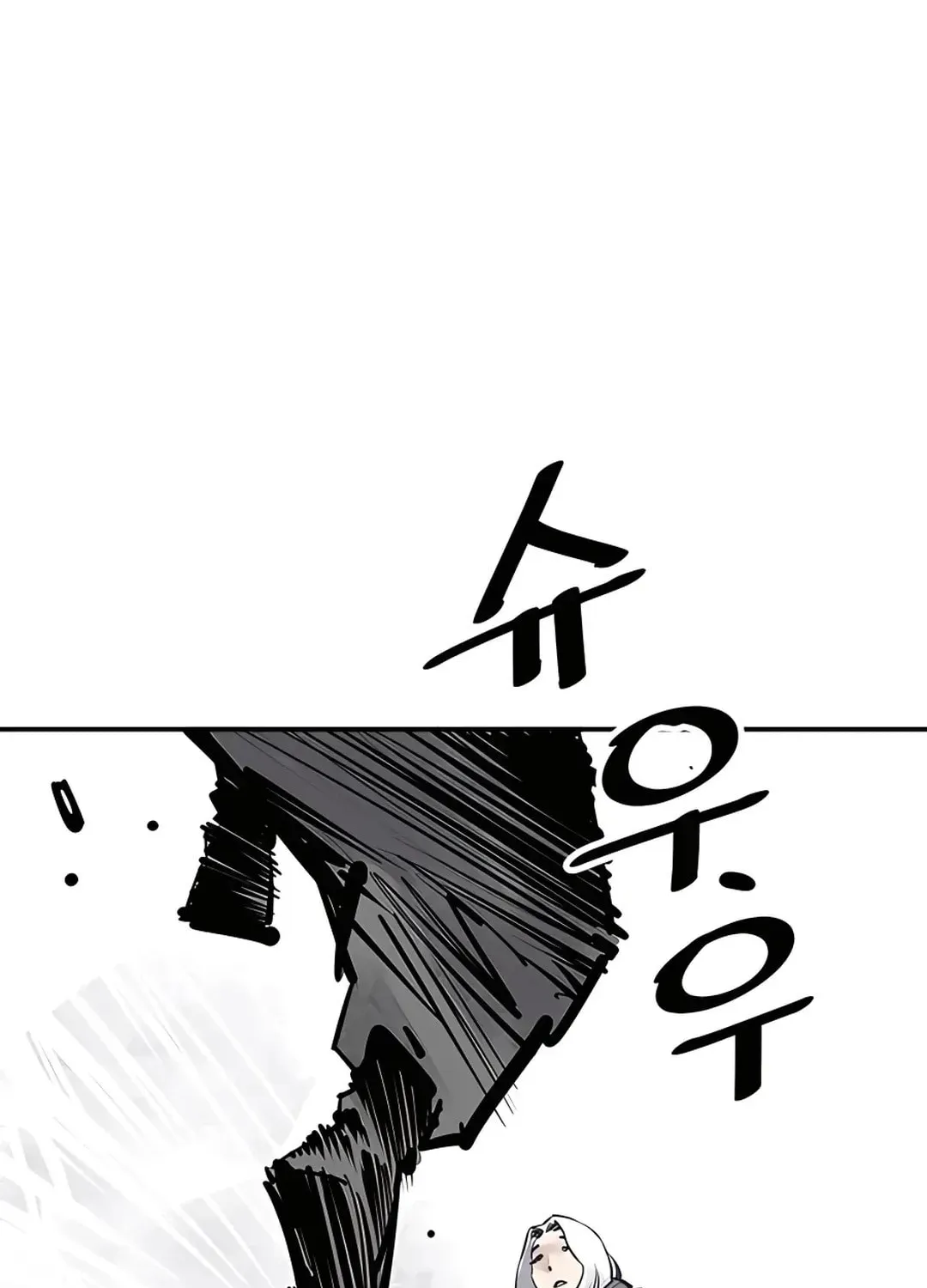 Read Death God chapter 36 image 7 on Lezhin