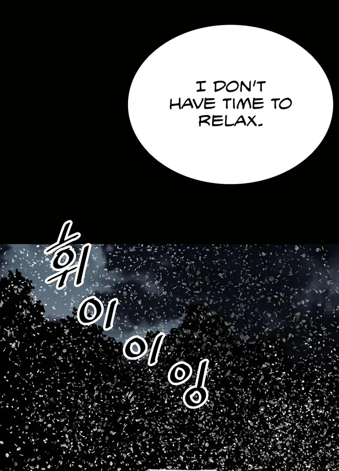 Read Death God chapter 36 image 92 on Lezhin