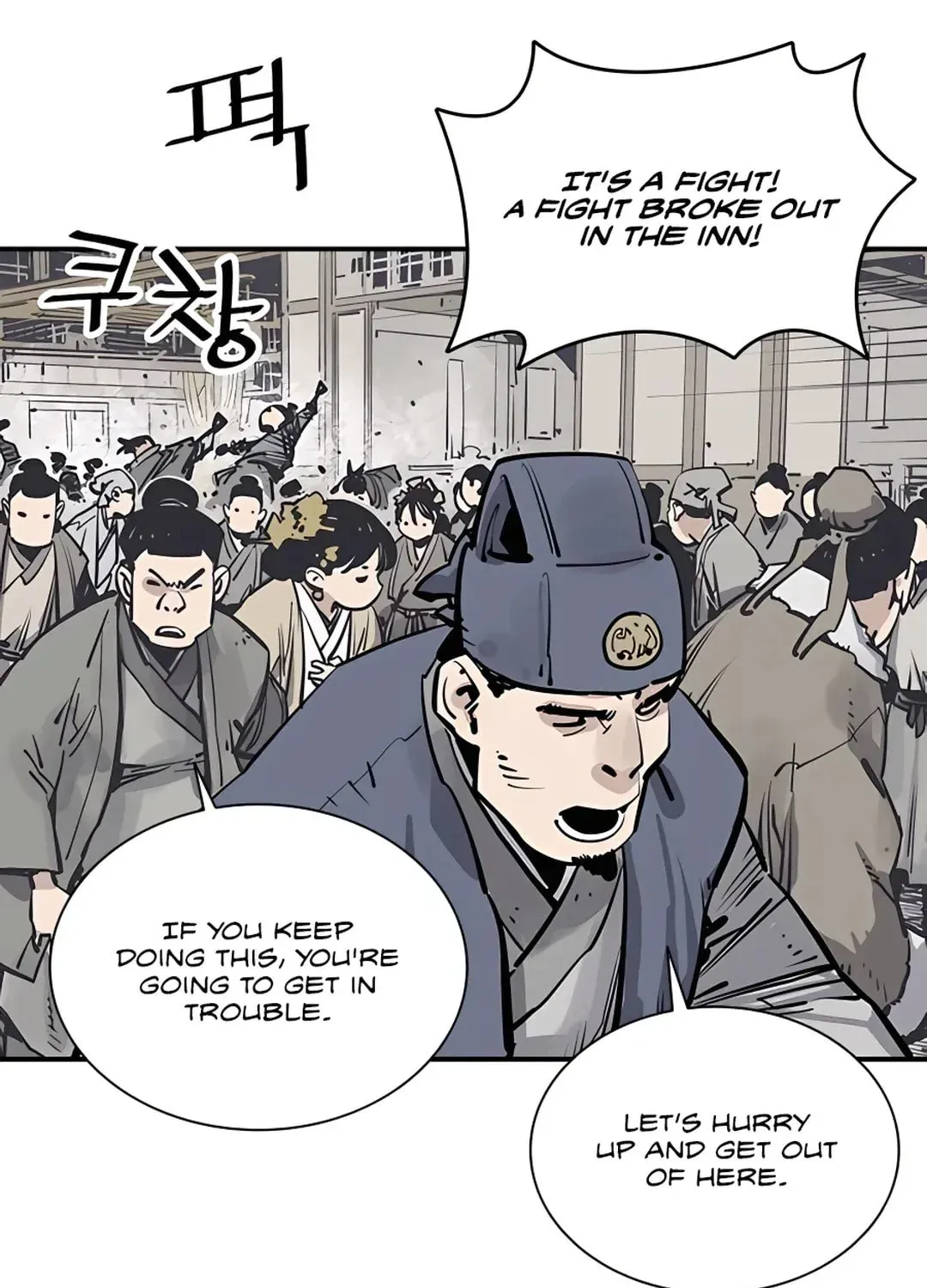 Read Death God chapter 37 image 53 on Lezhin