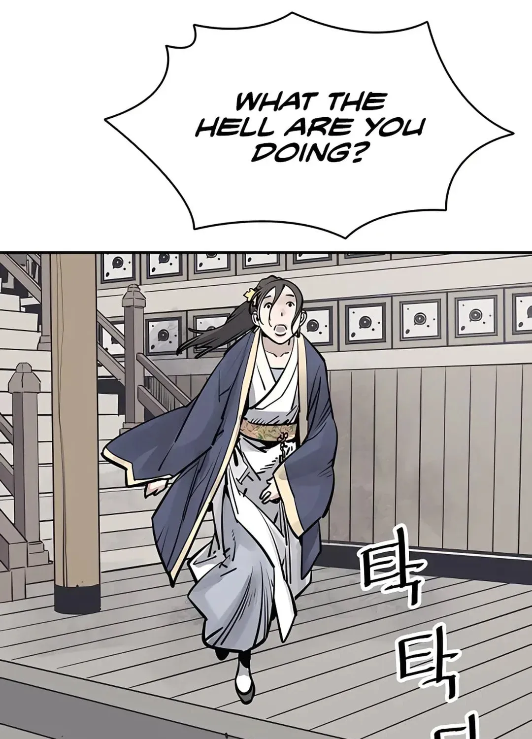 Read Death God chapter 37 image 87 on Lezhin