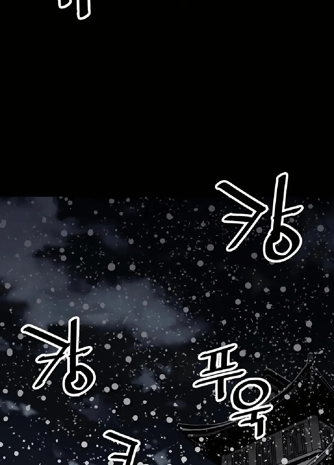 Read Death God chapter 38 image 40 on Lezhin
