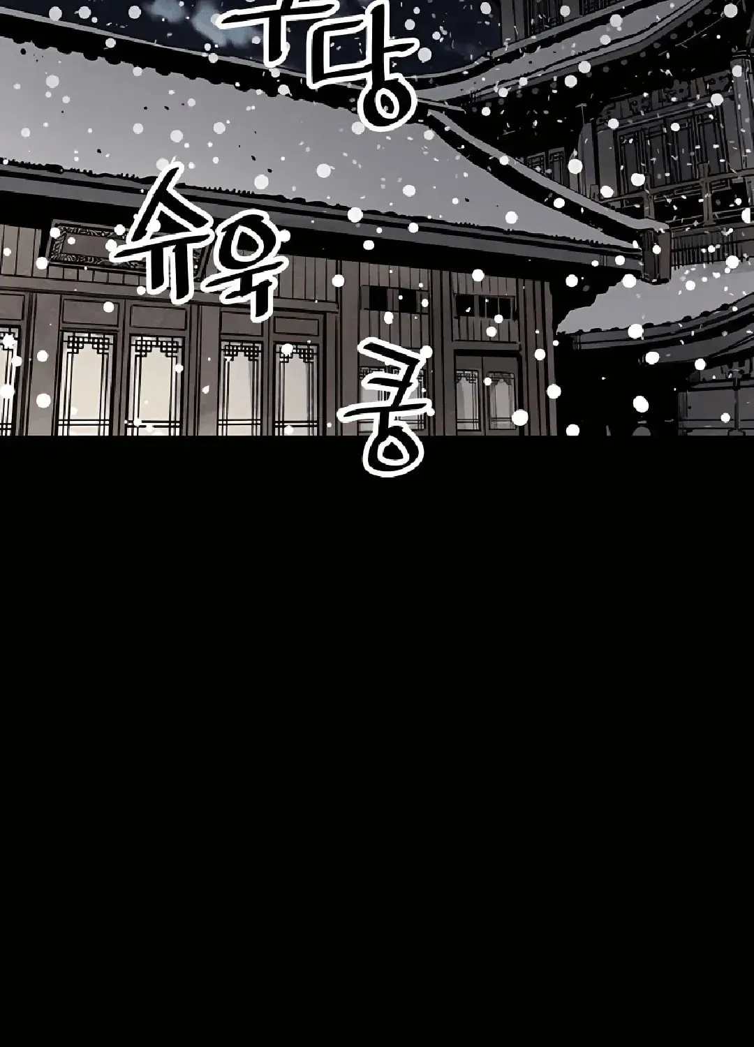 Read Death God chapter 38 image 41 on Lezhin