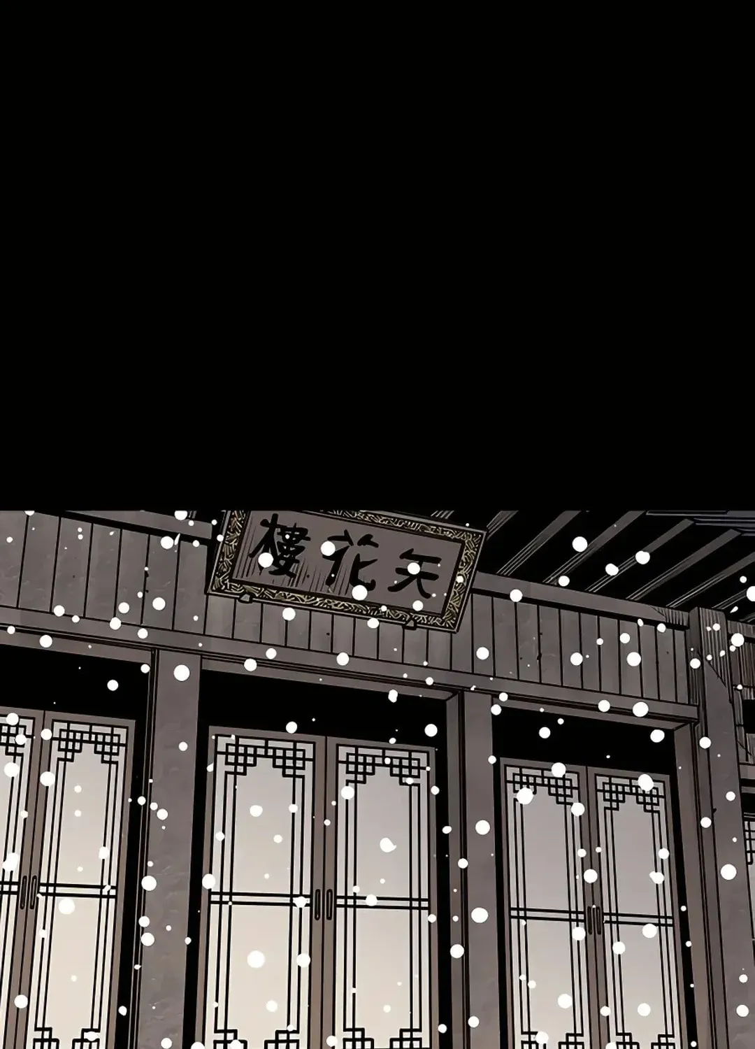 Read Death God chapter 38 image 42 on Lezhin
