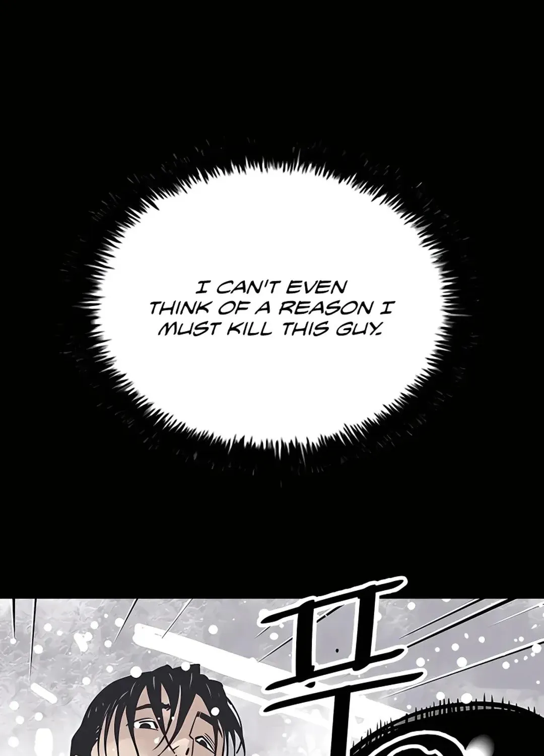 Read Death God chapter 38 image 50 on Lezhin