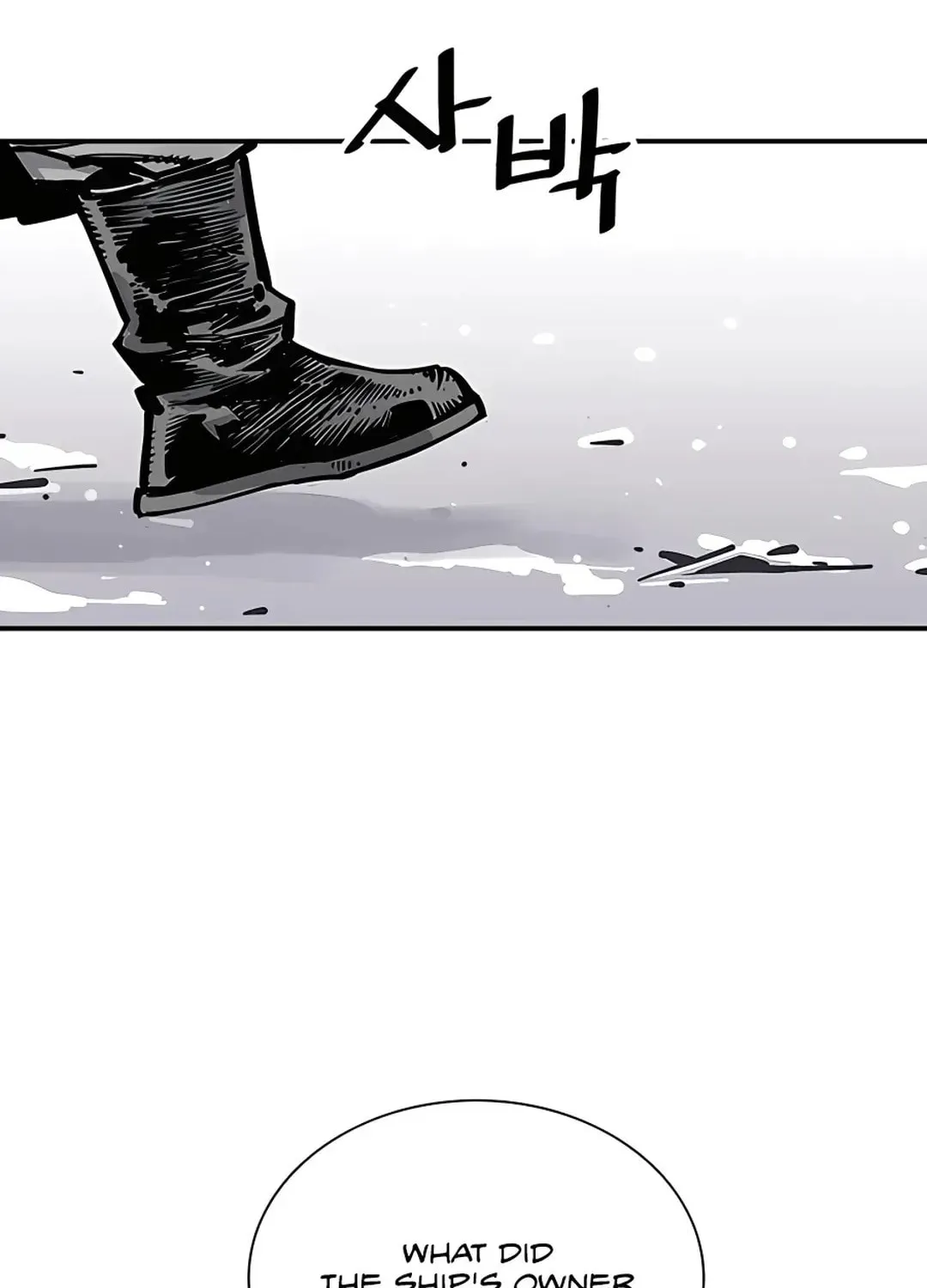 Read Death God chapter 39 image 104 on Lezhin